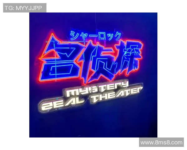 密室逃脱与剧本杀的魅力探秘:线下社交娱乐的新风潮与体验